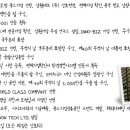 삼원테크 이미지