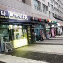 한울맛강정 이미지