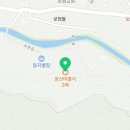 보광리경로당 이미지