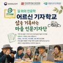 영월미디어기자박물관 참뉴스