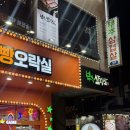 부추삼겹살 - 시흥시 서울대학로278번길 25-18 | 수원삼겹살 맛집 추천! 수원역 매산로삼겹살 맛집 부추삼겹살 솔직후기