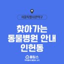 관악구 인헌동 주민센터 2층 다목적실 이미지