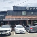 초포가든 이미지