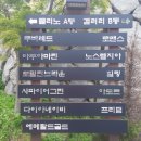 몰리노펜션 이미지