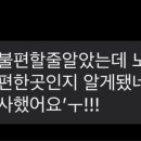 테라스텔노원