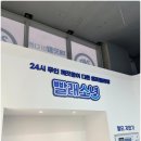빨래소년
