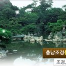 동우조경 이미지
