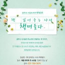 광주시립중앙도서관 이미지