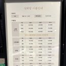 설해 당구장 이미지