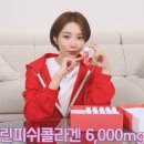 참존바이오