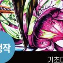 피플디엔에이입시미술학원