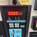 타워세탁소 이미지