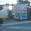 LG아파트후문 이미지