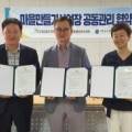 두암2동 행정복지센터 회의실 이미지