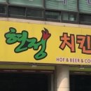 오늘숯불바베큐치킨 이미지