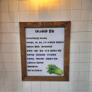 특구로삼겹살 이미지