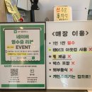 여수바다 | 여수디저트 여수바다술빵 후기🧁