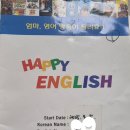 아이보람 | 초1 대형학원 그만두고 선택한 엄마표 영어, 아이보람 10개월 차 후기 (1편)