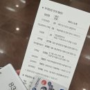 해오름오락실 이미지