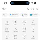 이십일