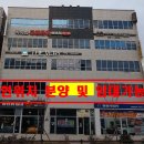 지봉빌딩1 네이버블로그