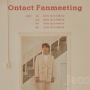 주식회사 온택트