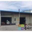 견학정미소 이미지