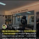 강동복싱 운동 처음인데 한 달 만에 7키로 감량했어요! 강동복싱 실제 후기