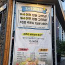 진주혁신도시 맛집 오늘도제주 진주혁신도시점 주차 추천메뉴조합