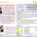 금계중학교 이미지