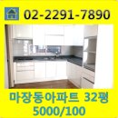 마장가스 이미지