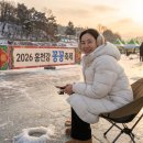 정이순(향토시장 노점) | 2026 홍천강 꽁꽁축제 완벽 가이드: 사전 예약 방법과 주차 팁 총정리