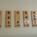 현대밀면 이미지