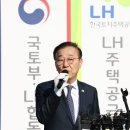 김윤덕 &#34;그린벨트 해제까지 검토&#34;.. 연내 추가 공급대책 발표 시사 이미지
