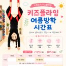 플라잉독 | 삼성중앙역요가 "소원요가 삼성" 어깨테라피 솔직 후기 ㅣ키즈플라잉요가 추천