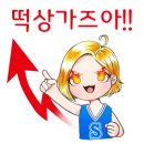 파라곤센트럴오션시티 이미지