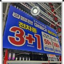 우수영타이어 | 공기압 경고등 떠서 급학 찾은 진도 타이어뱅크 후기