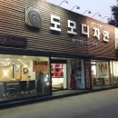 구들디자인