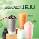 공차청주 이미지