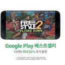 스포플레이 PC 이미지