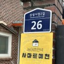 사마르예천 네이버블로그