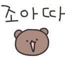 호성횟집 이미지