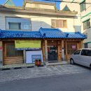 통영세무서 이미지