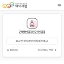 유아어린이집 이미지