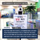 인천대학교소비자생활협동조합