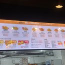 60계치킨 구암점 이미지