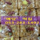 서대구공단어린이집 이미지