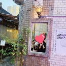 교동여관 | 대구 교동카페 감성핫플 솔직후기 (대화장)