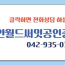 월드로제비앙공인중개사사무소 이미지