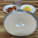 유달콩물평화광장점 이미지